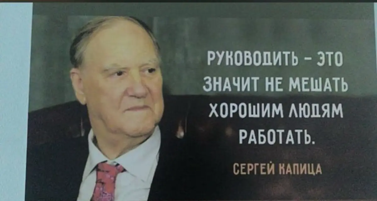 РУКОВОДИТЬ — ЭТО НЕ МЕШАТЬ. НО ЭТО НЕ ВСЁ
Почему одни руководители дают результат, а другие — нет?
Проблема не в людях.
Проблема в управлении | Сетка — социальная сеть от hh.ru