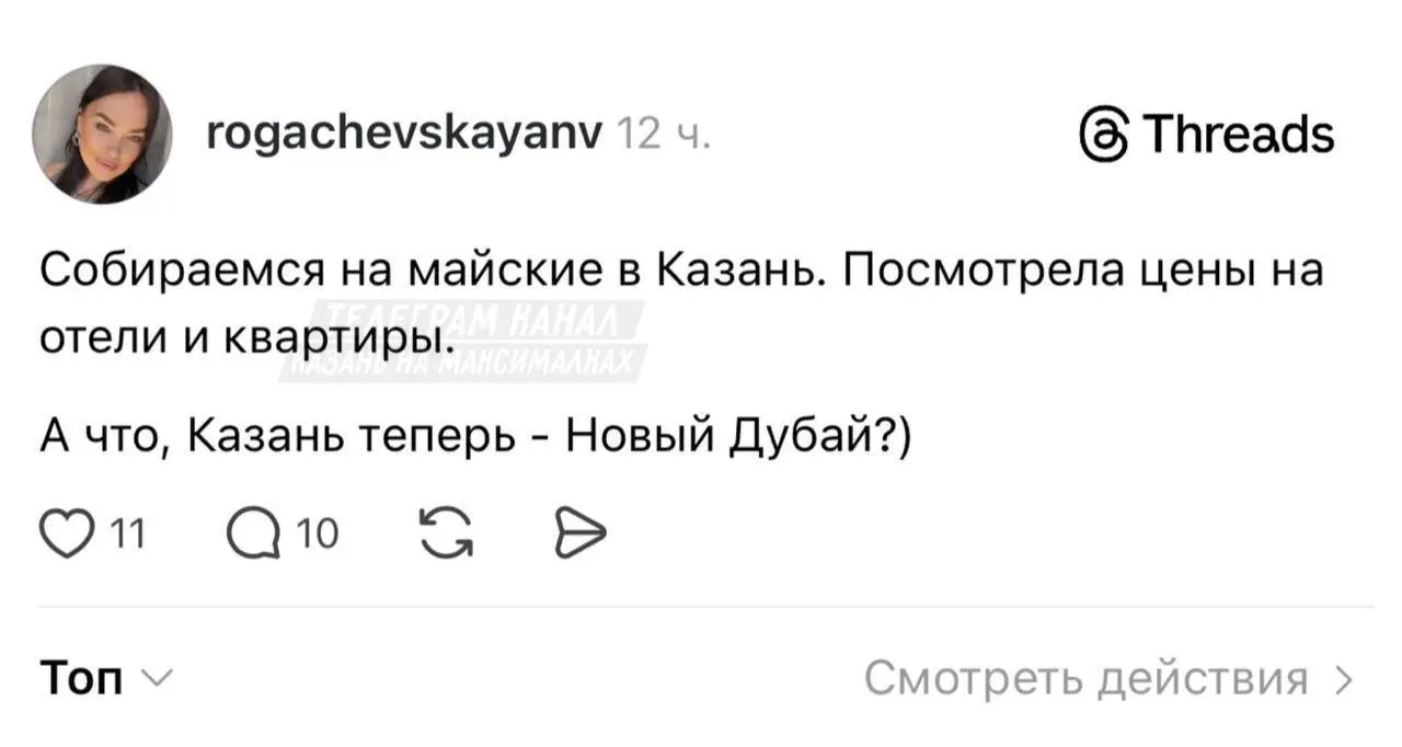Дубайск переехал. | Сетка — социальная сеть от hh.ru