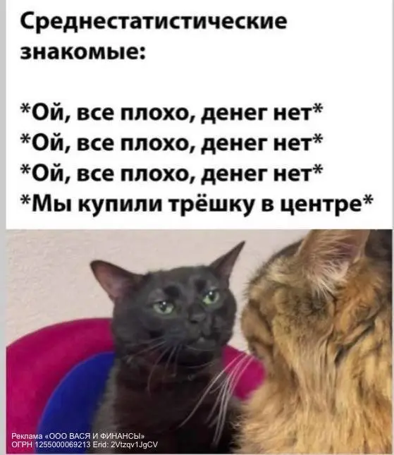 Грустно, но это наша реальность🥲
Не стоит говорить о том, что чем больше у нас денег, тем приятнее на душе
Только есть проблема👉🏻👈🏻
Многие из нас даже если и научились зарабатывать, то всё равно не ум... | Сетка — социальная сеть от hh.ru