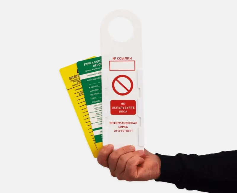 ❓Насколько эффективна Scafftag
Вопрос к тем, кто использует систему маркировки Scafftag:
🔴 Как она себя показала у вас?
🔴 Насколько эффективна и затрартна?
🔴 Как широко применяется?
https://go.spec | Сетка — социальная сеть от hh.ru