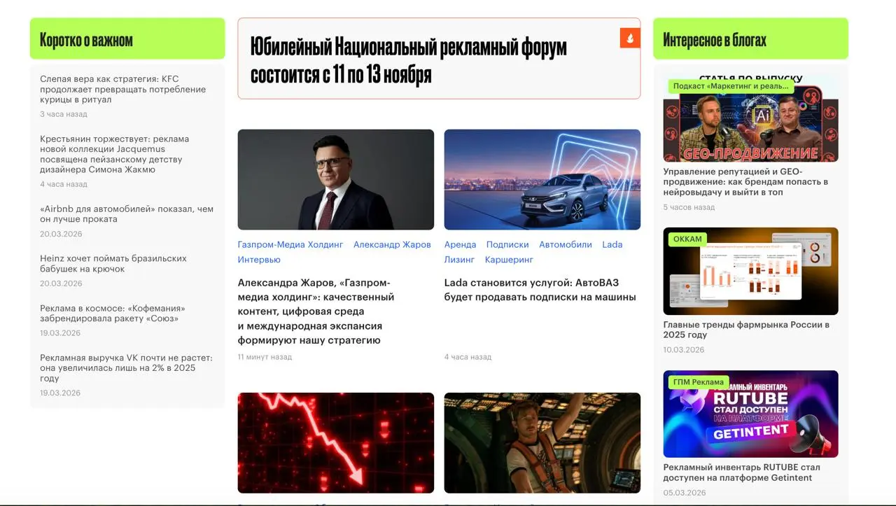 Всё лучшее для спикеров подкаста "Маркетинг и реальность": наша статья вновь попала в раздел "Лучшее в блогах" на портале Adpass ^^
Да и в целом, мы сейчас очень активно работаем над тем, чтобы сделат... | Сетка — социальная сеть от hh.ru