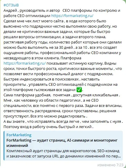 Синдром самозванца отменяется? СТИМУЛ работать над проектом! | Сетка — социальная сеть от hh.ru