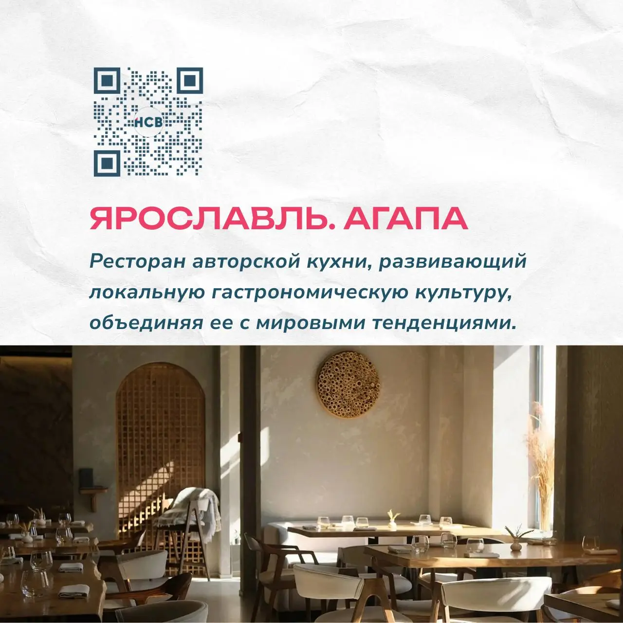 Золотое кольцо — это не только церкви, купола и «сувениры у Кремля».
Продолжаемрубрику!
1. Суздаль
2. Кострома
3. Ростов Великий
4 | Сетка — социальная сеть от hh.ru