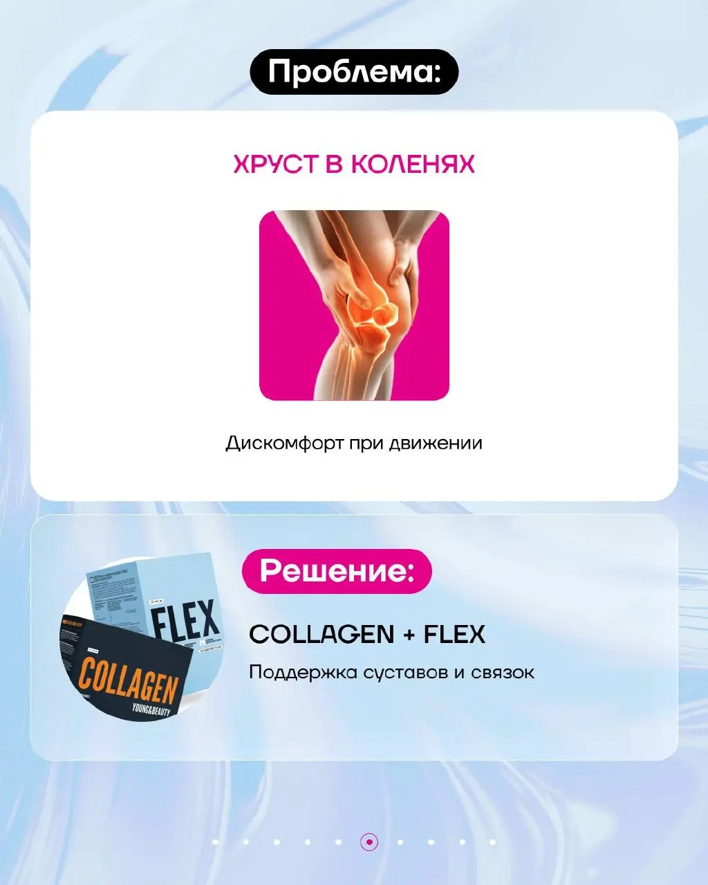 Не бывает неловких запросов!
Иногда кажется, что язык будто отключили от головы и слова застревают где-то внутри | Сетка — социальная сеть от hh.ru