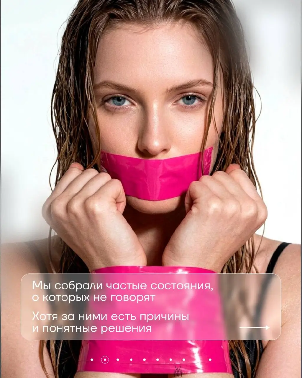 Не бывает неловких запросов!
Иногда кажется, что язык будто отключили от головы и слова застревают где-то внутри | Сетка — социальная сеть от hh.ru