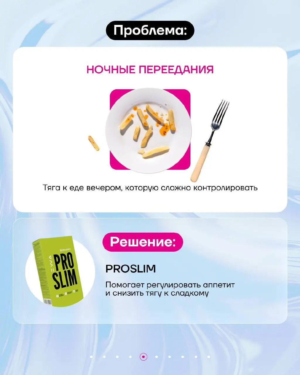 Не бывает неловких запросов!
Иногда кажется, что язык будто отключили от головы и слова застревают где-то внутри | Сетка — социальная сеть от hh.ru