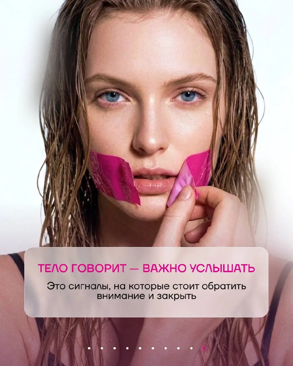 Не бывает неловких запросов!
Иногда кажется, что язык будто отключили от головы и слова застревают где-то внутри | Сетка — социальная сеть от hh.ru