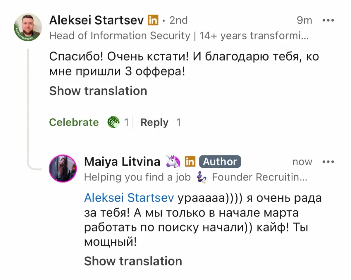 Ну просто пушка! Работали в формате LinkedIn + Резюме! Даже без консультаций. В течение месяца три оффера 🖤 Запросы в лс или по ссылке https://itanddigital.ru/hrconsultant | Сетка — социальная сеть от hh.ru