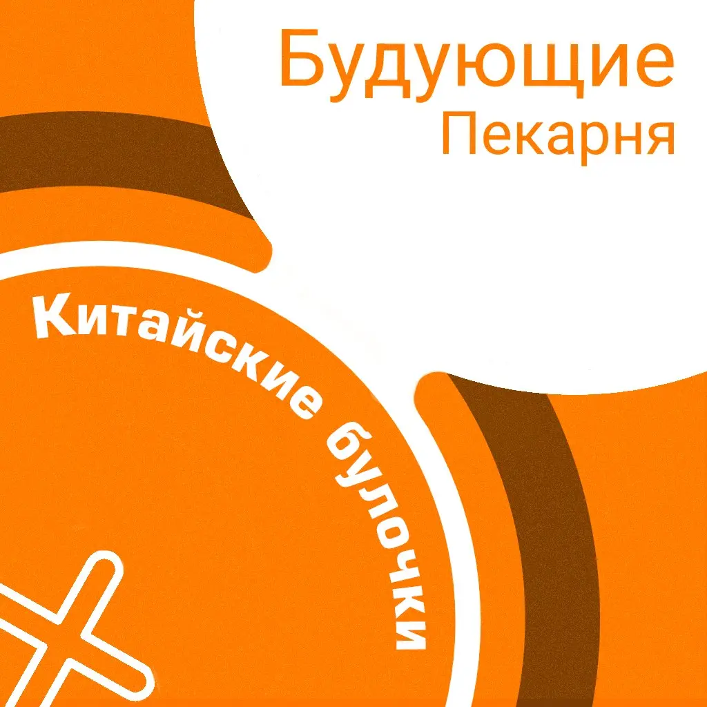Чуть постов для вк | Сетка — социальная сеть от hh.ru