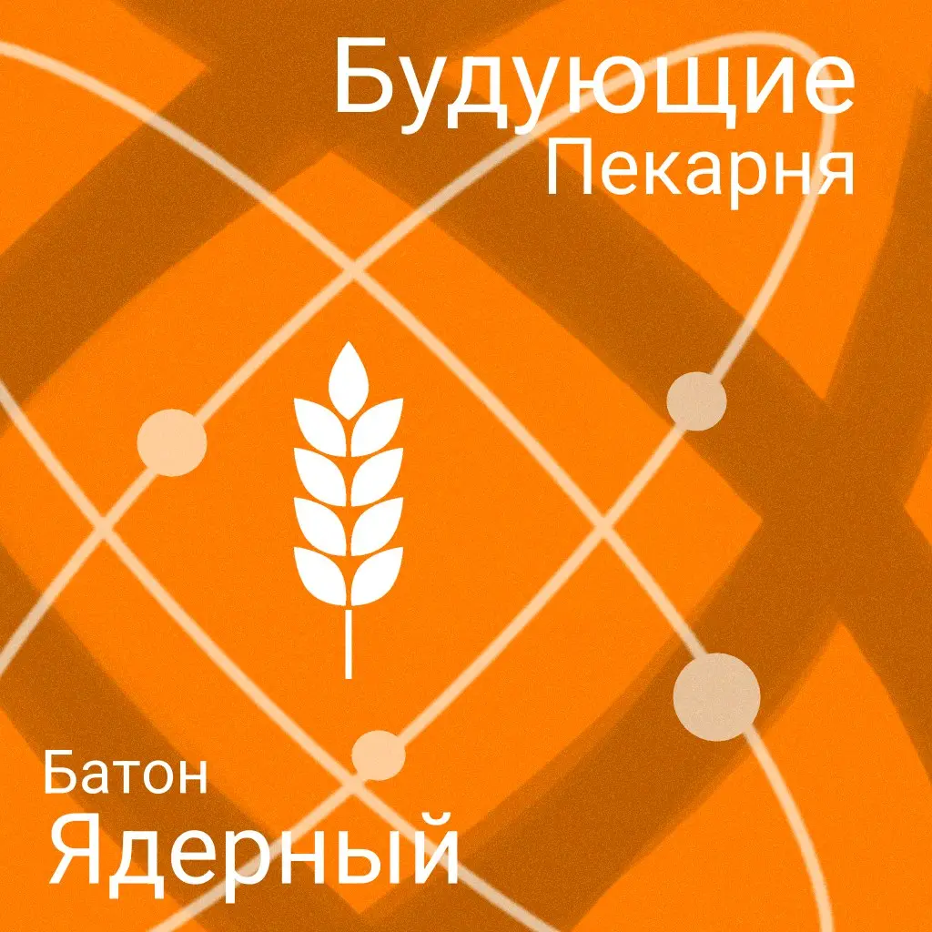 Чуть постов для вк | Сетка — социальная сеть от hh.ru