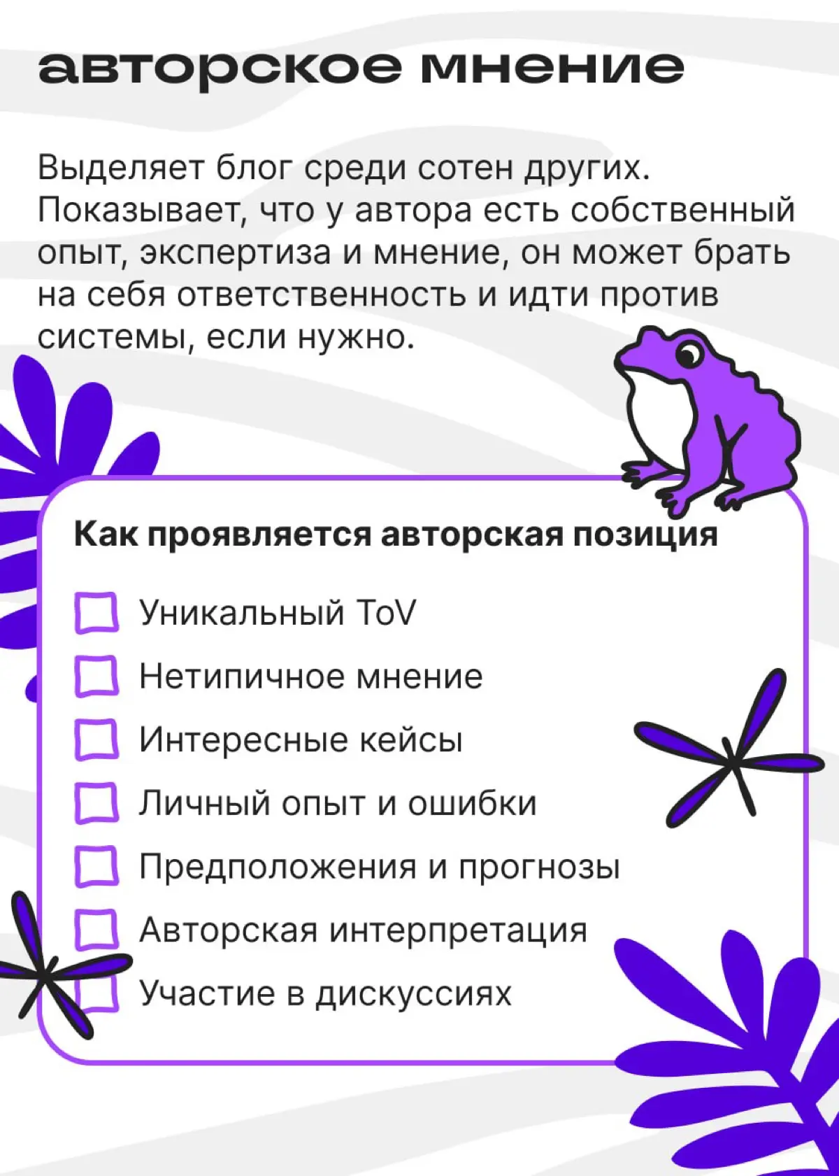 Хотим предложить вам оффер или новый проект | Сетка — социальная сеть от hh.ru