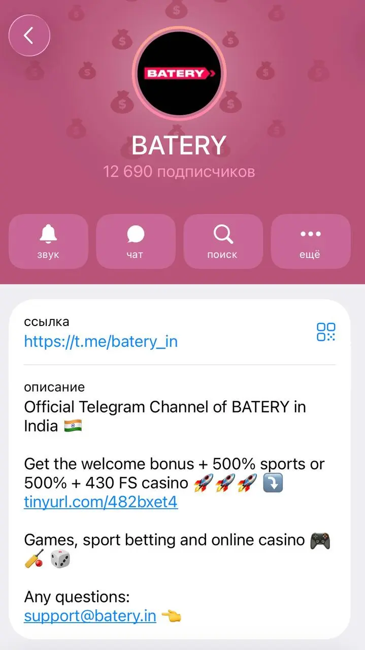 ⚡️🇮🇳 FONBET в Индии — с лицензией Кюрасао и другим брендом! | Сетка — социальная сеть от hh.ru
