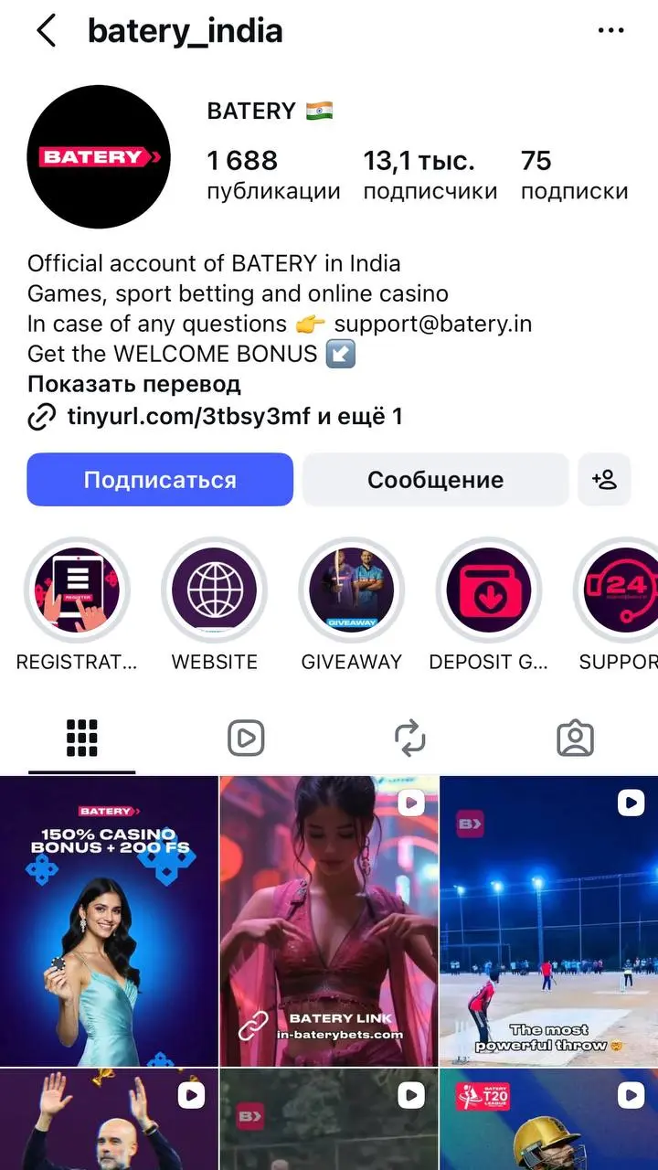 ⚡️🇮🇳 FONBET в Индии — с лицензией Кюрасао и другим брендом! | Сетка — социальная сеть от hh.ru