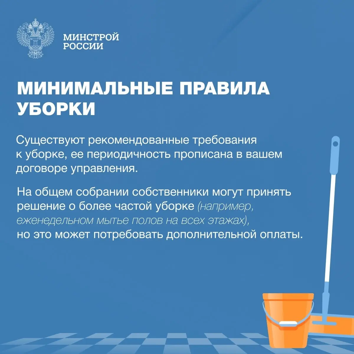 Ненадлежащее содержание мест общего пользования (подъездов, придомовых территорий), а также общедомового имущества, включая мусоропроводы и дворовые территории, является прямым нарушением прав собстве... | Сетка — социальная сеть от hh.ru