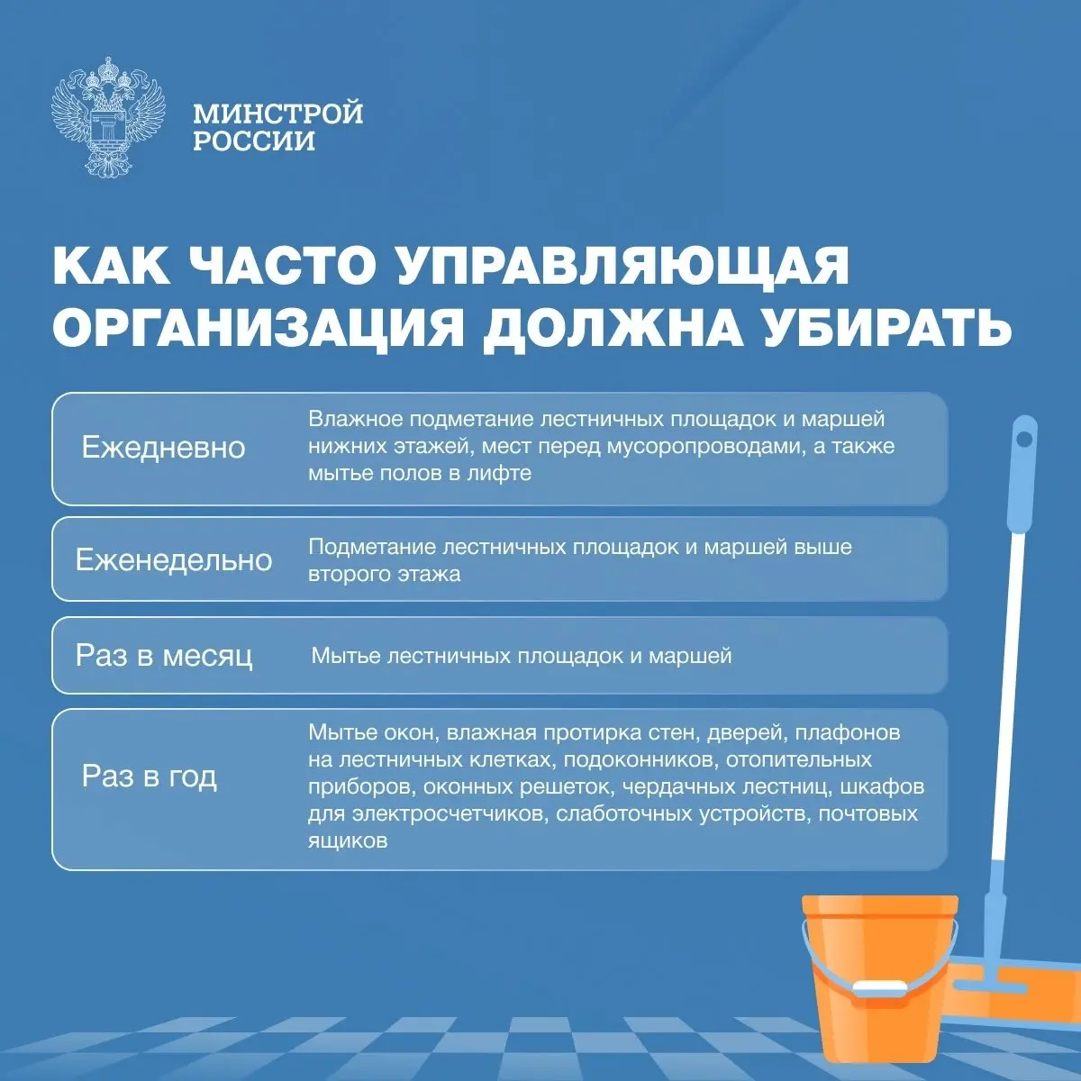 Ненадлежащее содержание мест общего пользования (подъездов, придомовых территорий), а также общедомового имущества, включая мусоропроводы и дворовые территории, является прямым нарушением прав собстве... | Сетка — социальная сеть от hh.ru