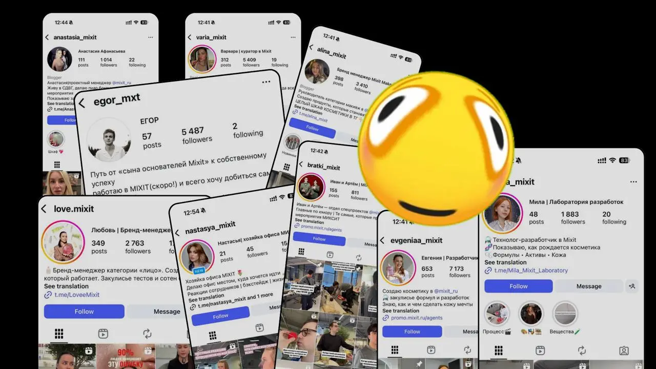 Employee generated content && контент заводы: что я углядела в стратегии бренда MIXIT?
Думаю, многие из вас уже слышали про контент-заводы — это формат, когда компании нанимают много креаторов, которы... | Сетка — социальная сеть от hh.ru
