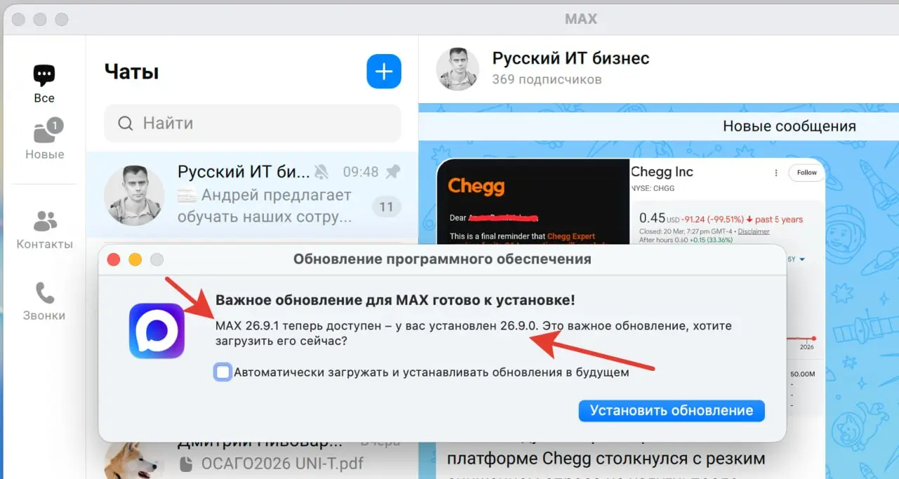 Сейчас опять скажут, что частые обновления софта - это признак тупости разработчиков, управления, менеджмента и вообще - это все "тврщь майор" мутит | Сетка — социальная сеть от hh.ru