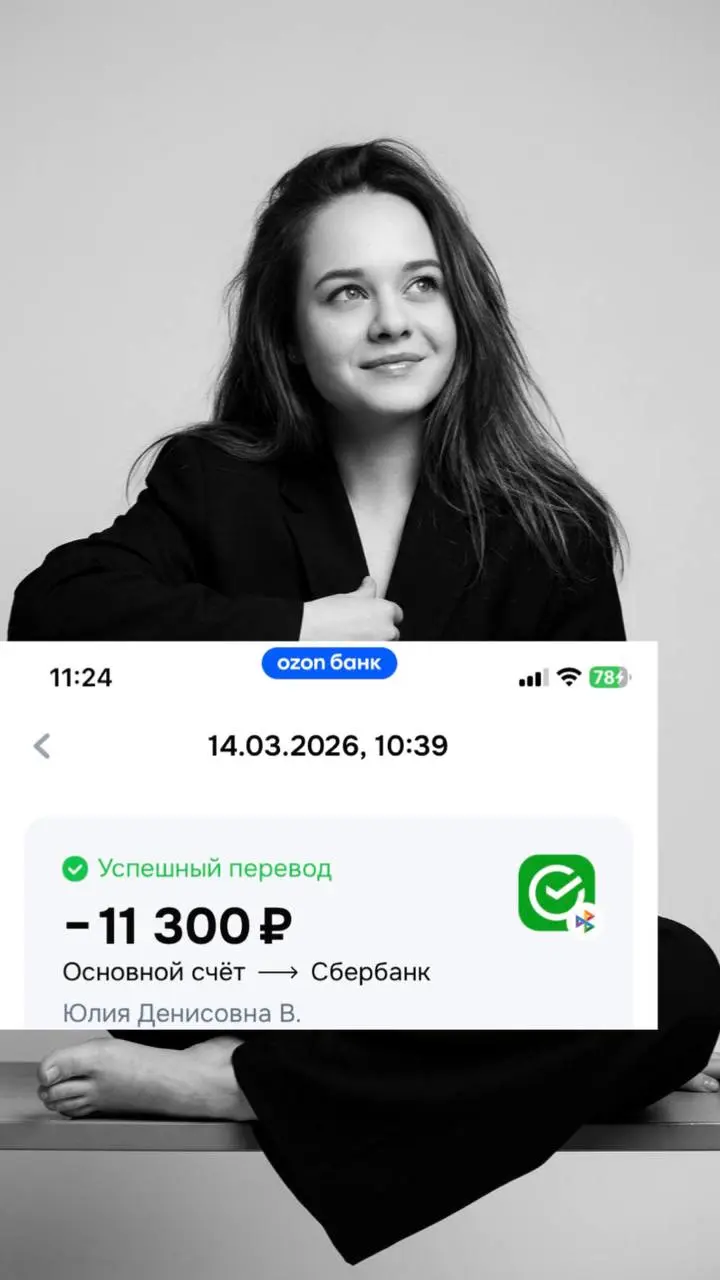 -11 | Сетка — социальная сеть от hh.ru