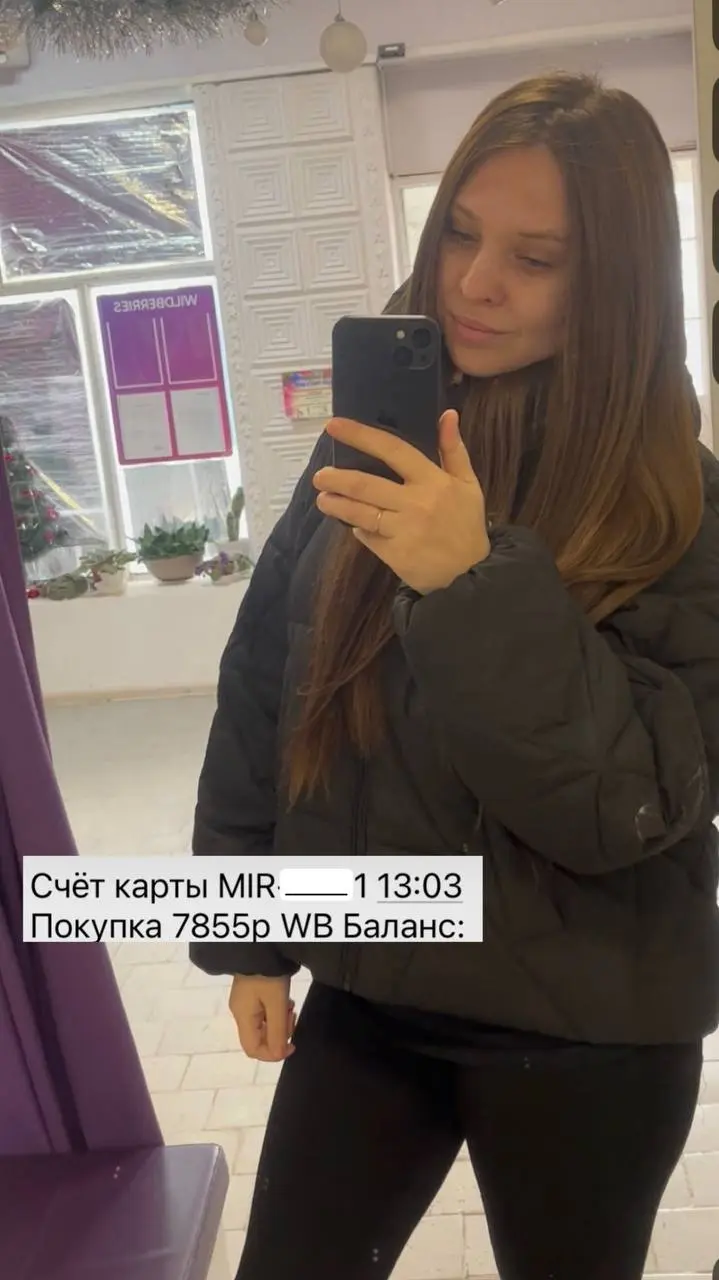 Раньше могла всего этого только желать, добавляя в «отложенные», потому что возможности купить не всегда были | Сетка — социальная сеть от hh.ru