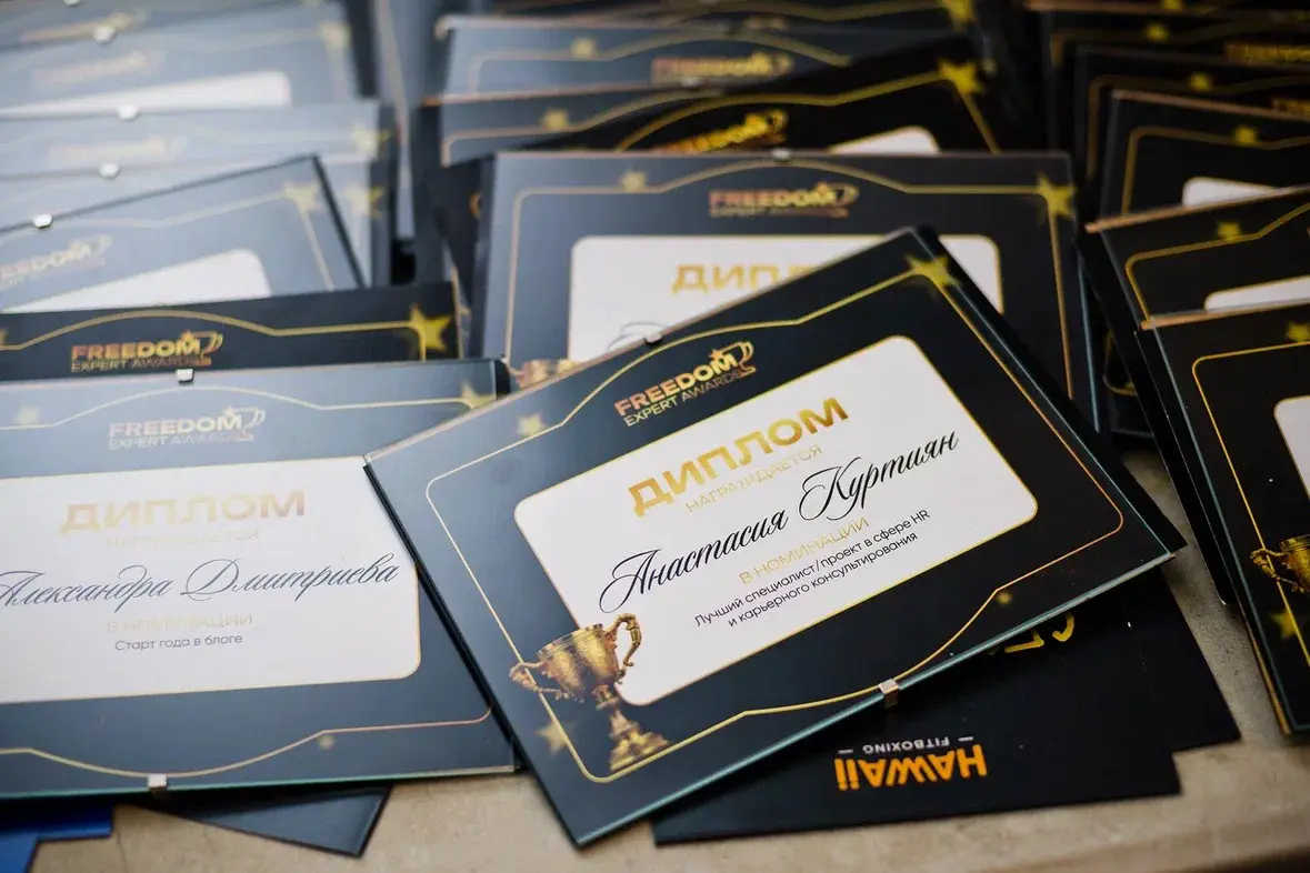 ✨Это случилось: я — лучший HR-специалист 2026 по версии Freedom Expert Awards
Друзья, хочу поделиться новостью, от которой у меня до сих пор «улыбка от уха до уха» | Сетка — социальная сеть от hh.ru