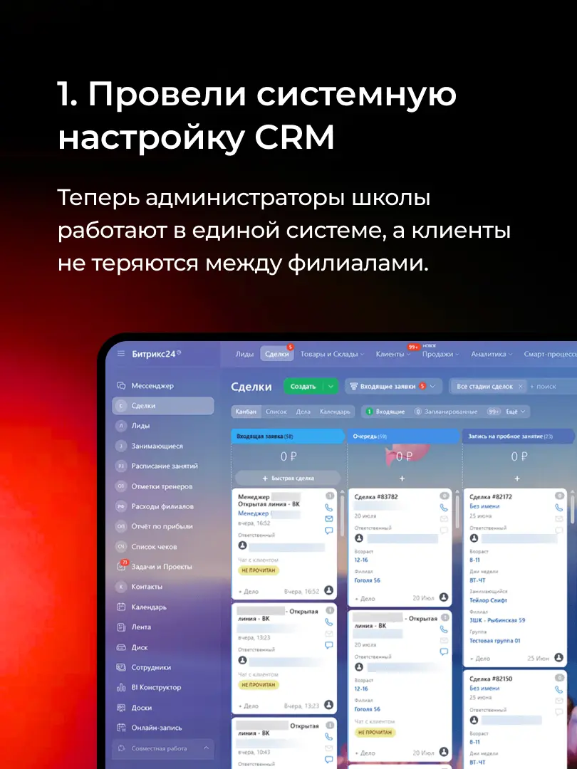 Новый кейс | Сетка — социальная сеть от hh.ru