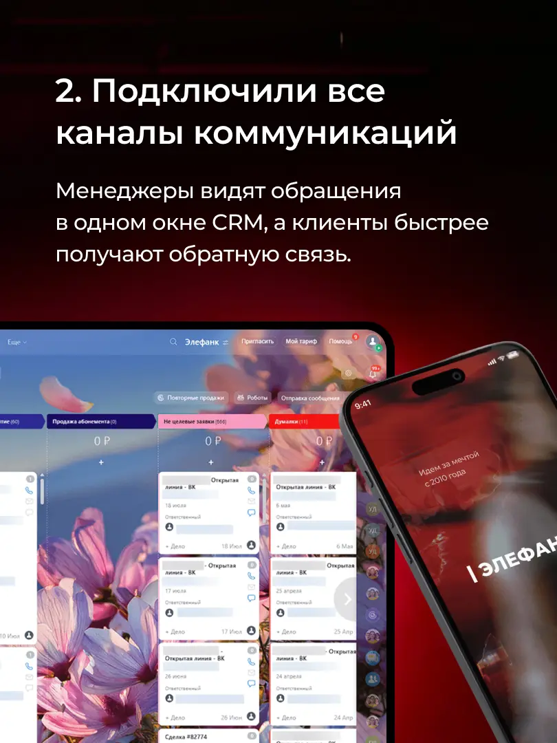 Новый кейс | Сетка — социальная сеть от hh.ru