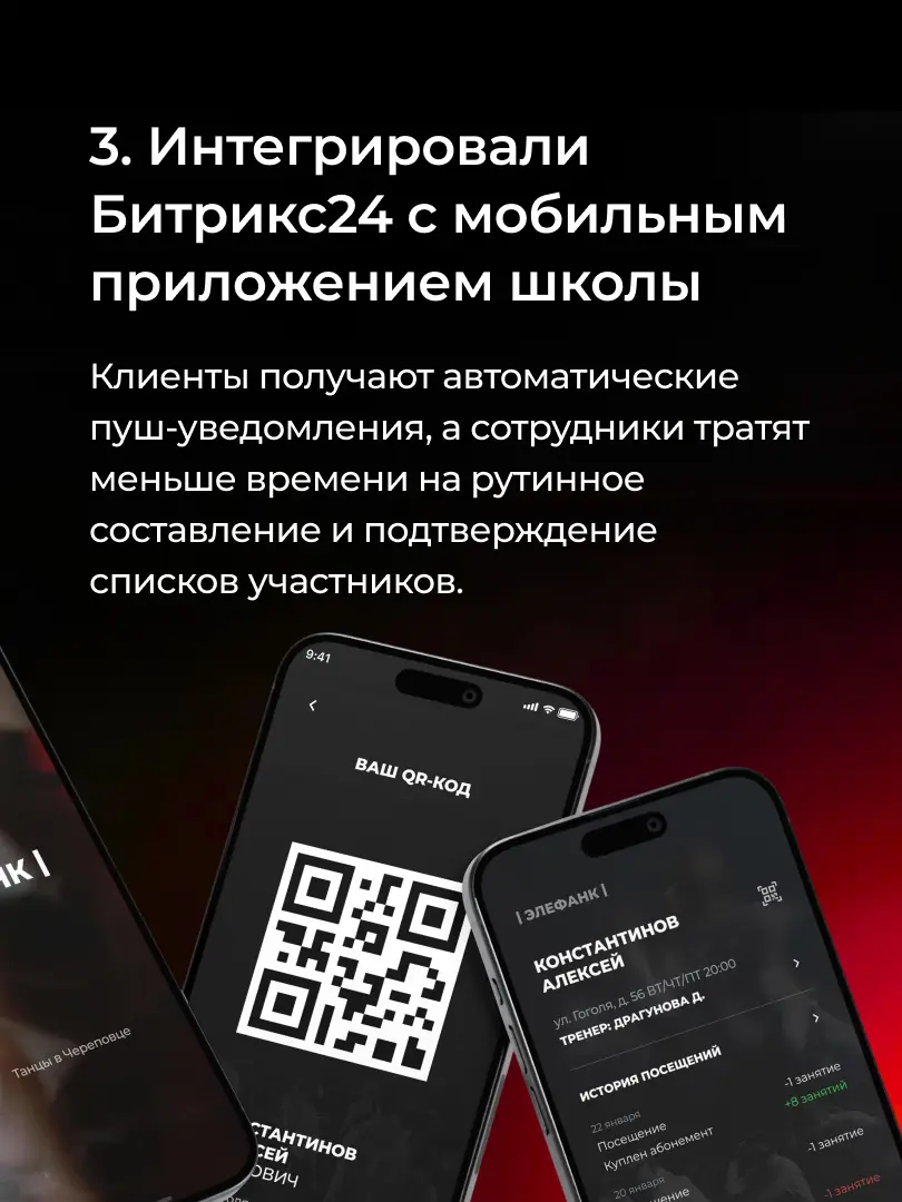 Новый кейс | Сетка — социальная сеть от hh.ru