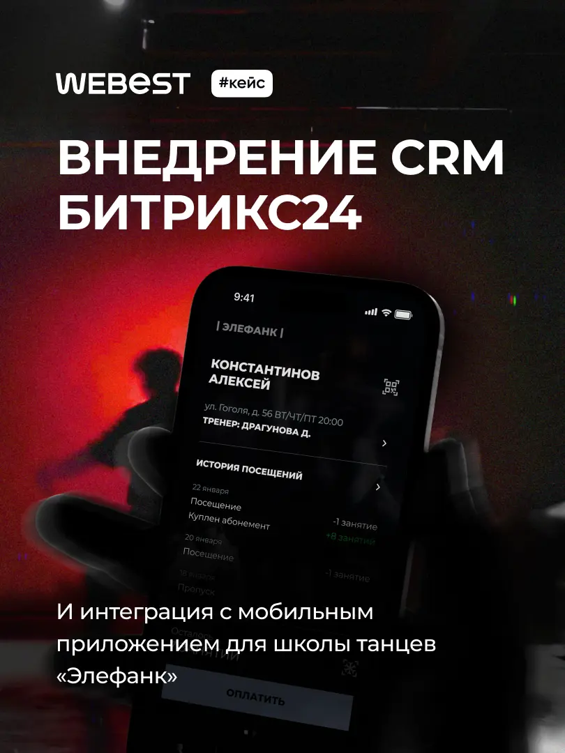Новый кейс | Сетка — социальная сеть от hh.ru