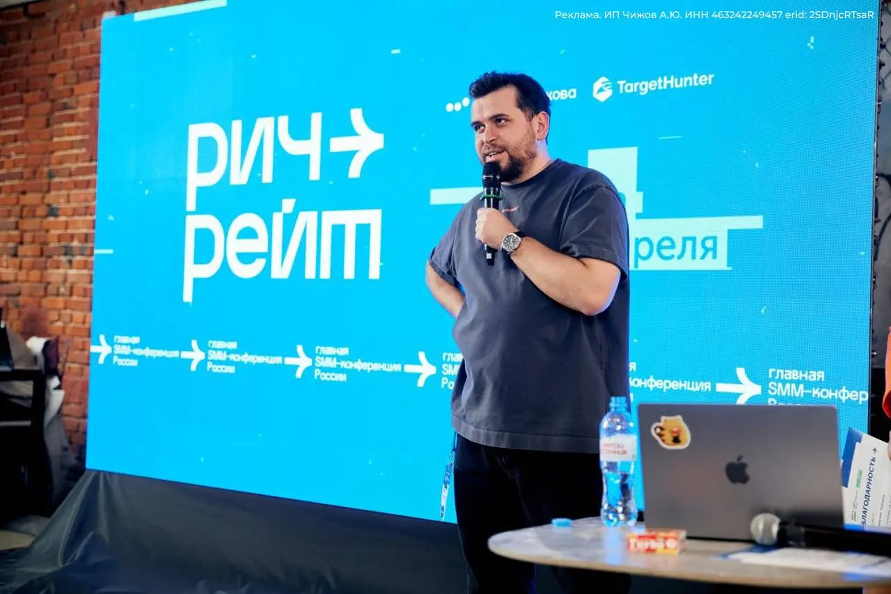 Гоу встретимся в Москве 10 апреля
Второй год подряд участвую на конференции РИЧРЕЙТ. Кто был в прошлом году? Было кайфово, я оттуда нескольких спикеров потом утащил к себе в подкаст | Сетка — социальная сеть от hh.ru