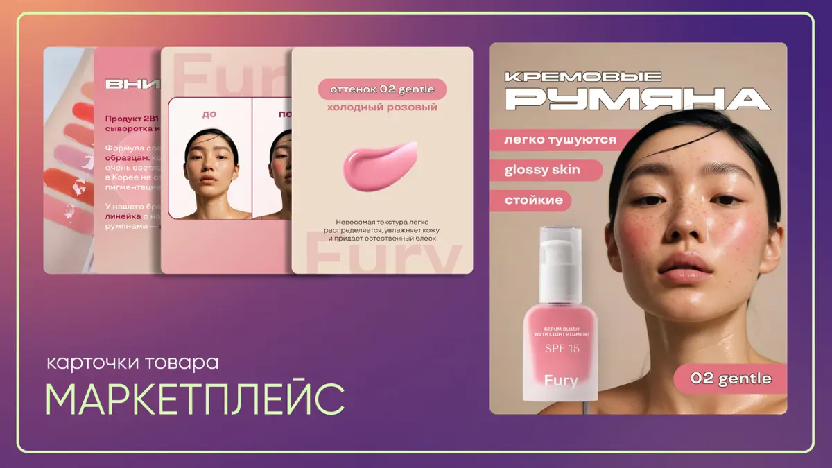 Карточки WB с AI-моделью | Сетка — социальная сеть от hh.ru
