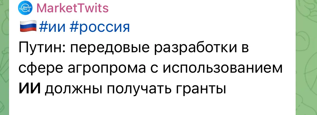 Пост про тренды и сигналы | Сетка — социальная сеть от hh.ru