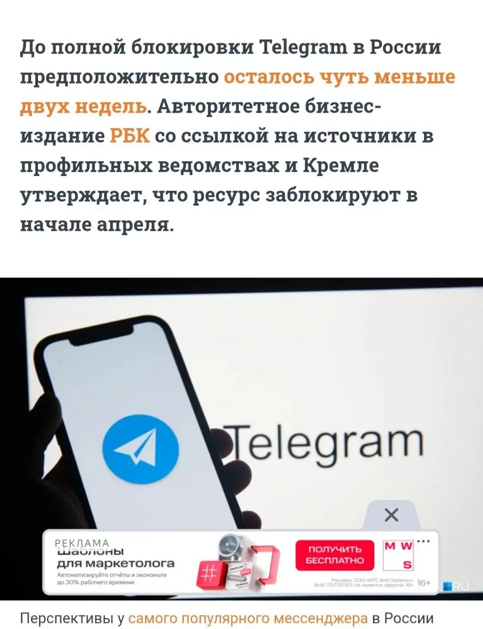 Готовы?) | Сетка — социальная сеть от hh.ru