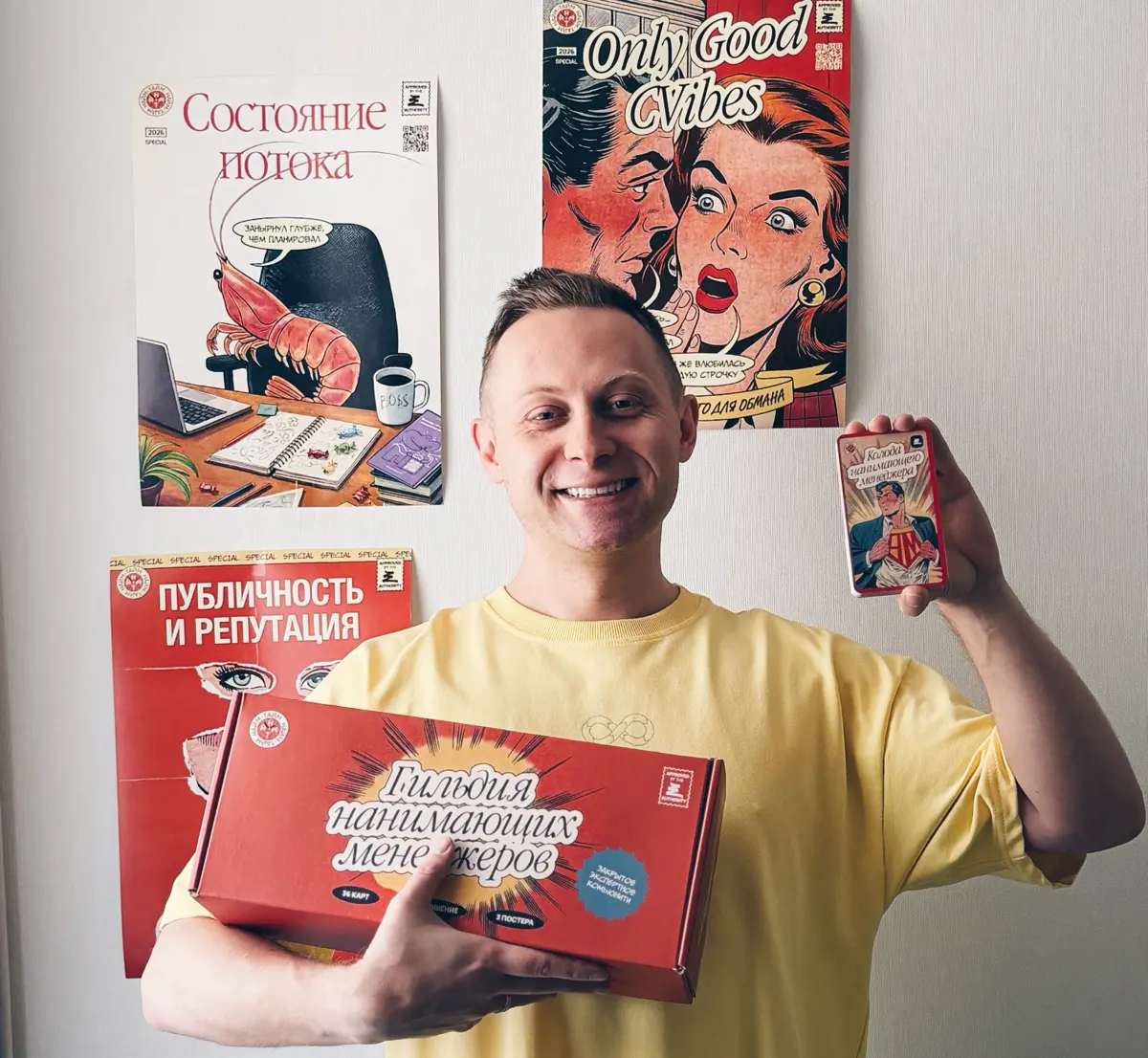 Про Гильдию нанимающих менеджеров в Сетке | Сетка — социальная сеть от hh.ru