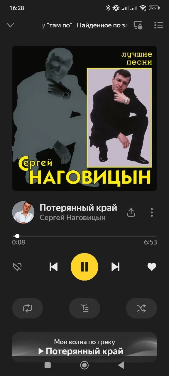 https://music.yandex.ru/album/1729524/track/62898135?utmmedium=copylink&refid=33878efd-b50b-4894-a0db-37b93b17ca2f
Сегодня такое | Сетка — социальная сеть от hh.ru