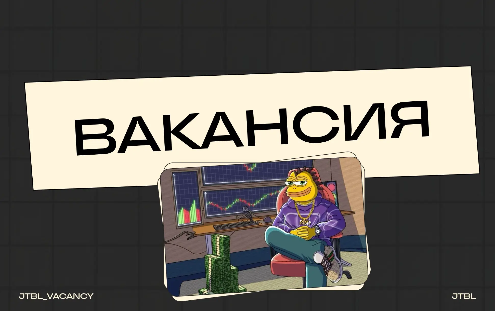 Senior In-App Media Buyer (Gambling)
#SeniorInAppMediaBuyer #InAppMediaBuyer #Senior #Gambling #Удаленно #Европа #Грузия #Армения #Украина #Казахстан
Требования:
Задачи: запуск и оптимизация кампаний ... | Сетка — социальная сеть от hh.ru