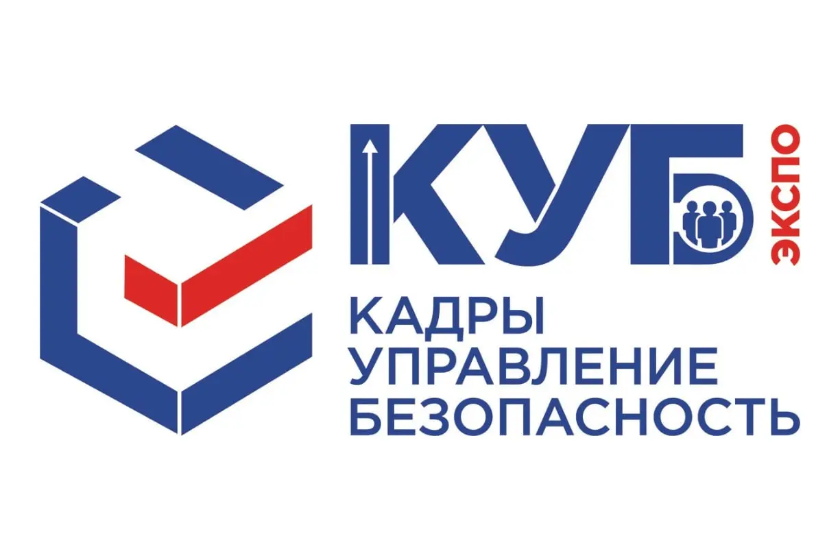 Выставка «КУБ ЭКСПО: Кадры. Управление. Безопасность»
с 9 по 10 апреля / Бесплатно / Санкт-Петербург
Посетить выставку https://bif.one/LLnvuK6 | Сетка — социальная сеть от hh.ru