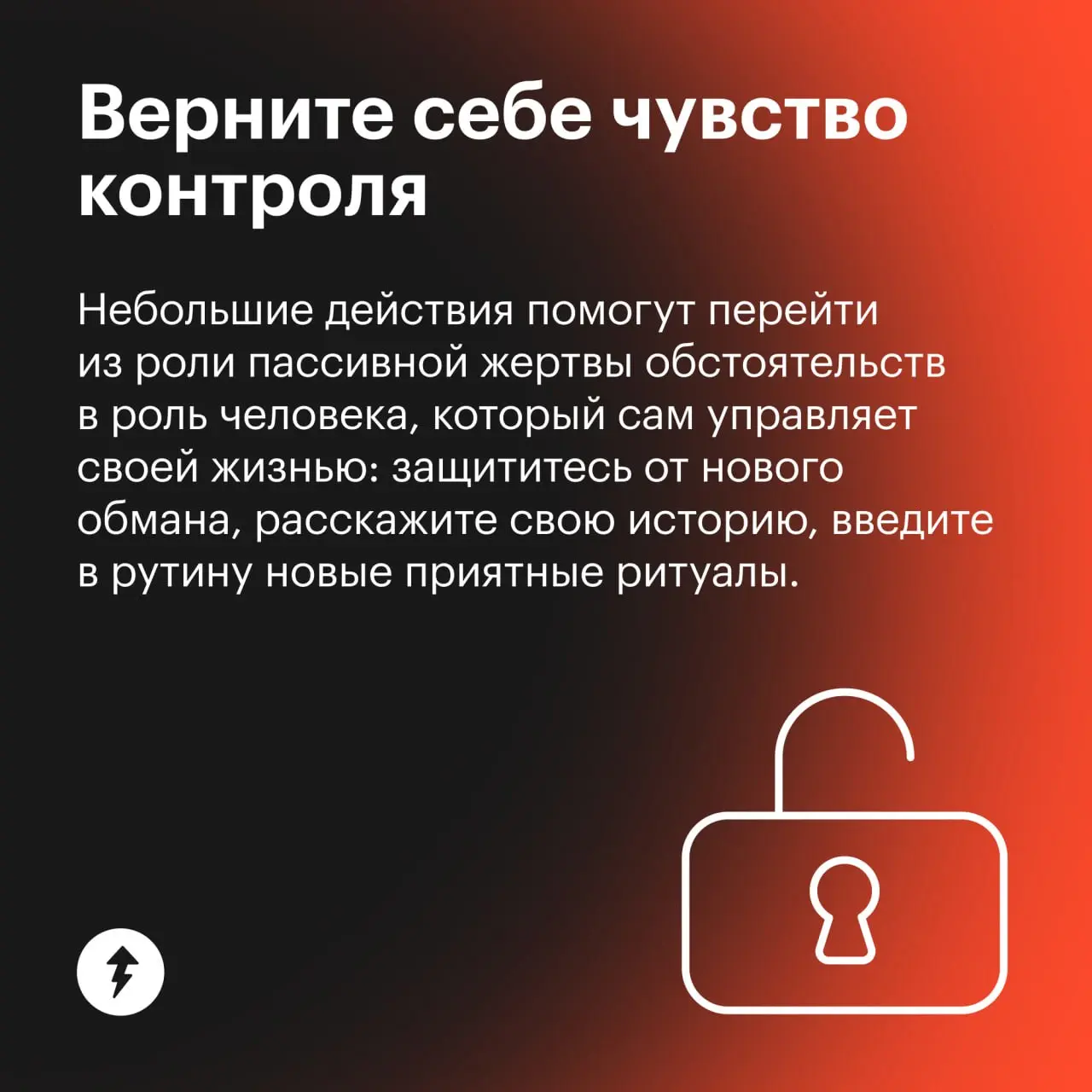😵‍💫 Надеемся, вам эти советы не пригодятся.
Особенно если вы уже знаете, как защитить себя от мошенников.
#жизнь | Сетка — социальная сеть от hh.ru