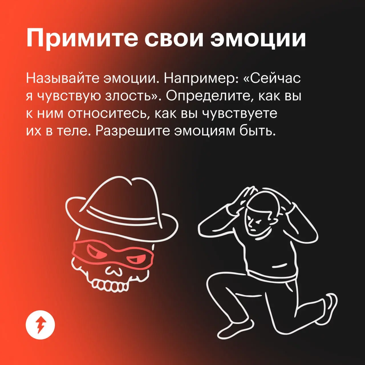 😵‍💫 Надеемся, вам эти советы не пригодятся.
Особенно если вы уже знаете, как защитить себя от мошенников.
#жизнь | Сетка — социальная сеть от hh.ru
