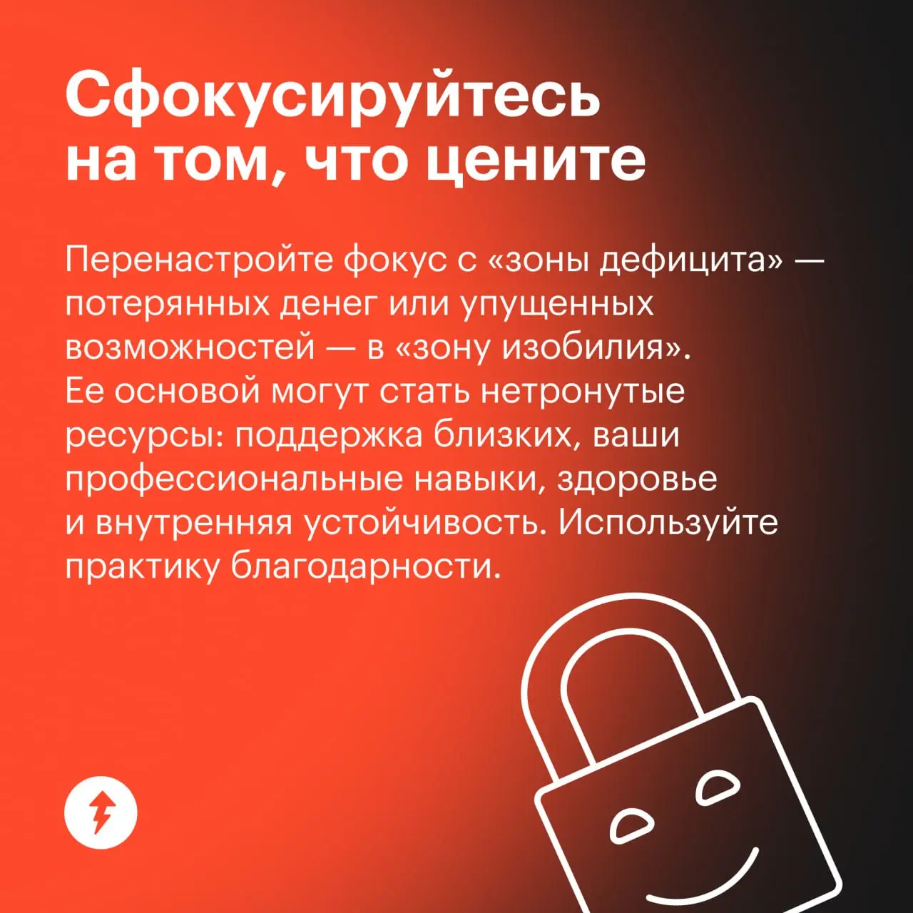 😵‍💫 Надеемся, вам эти советы не пригодятся.
Особенно если вы уже знаете, как защитить себя от мошенников.
#жизнь | Сетка — социальная сеть от hh.ru