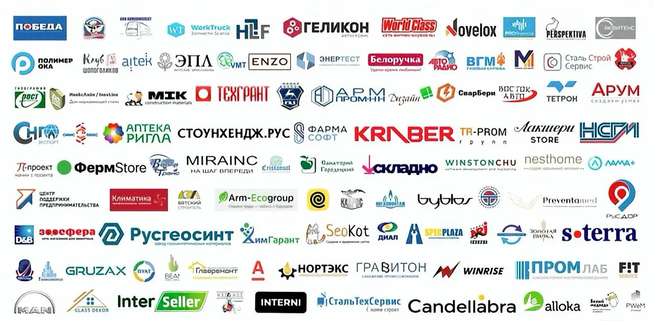 За годы работы мы с моей командой сотрудничали с компаниями из самых разных сфер — от продаж и сервиса до производства, медицины, логистики, спорта и ритейла | Сетка — социальная сеть от hh.ru
