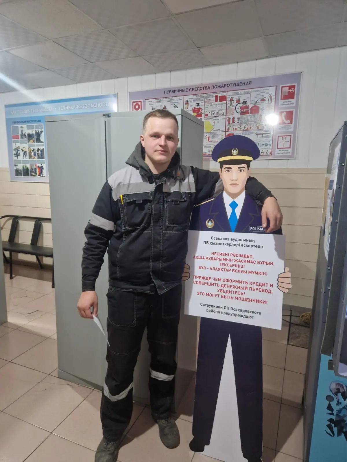 Даниил Савченко
