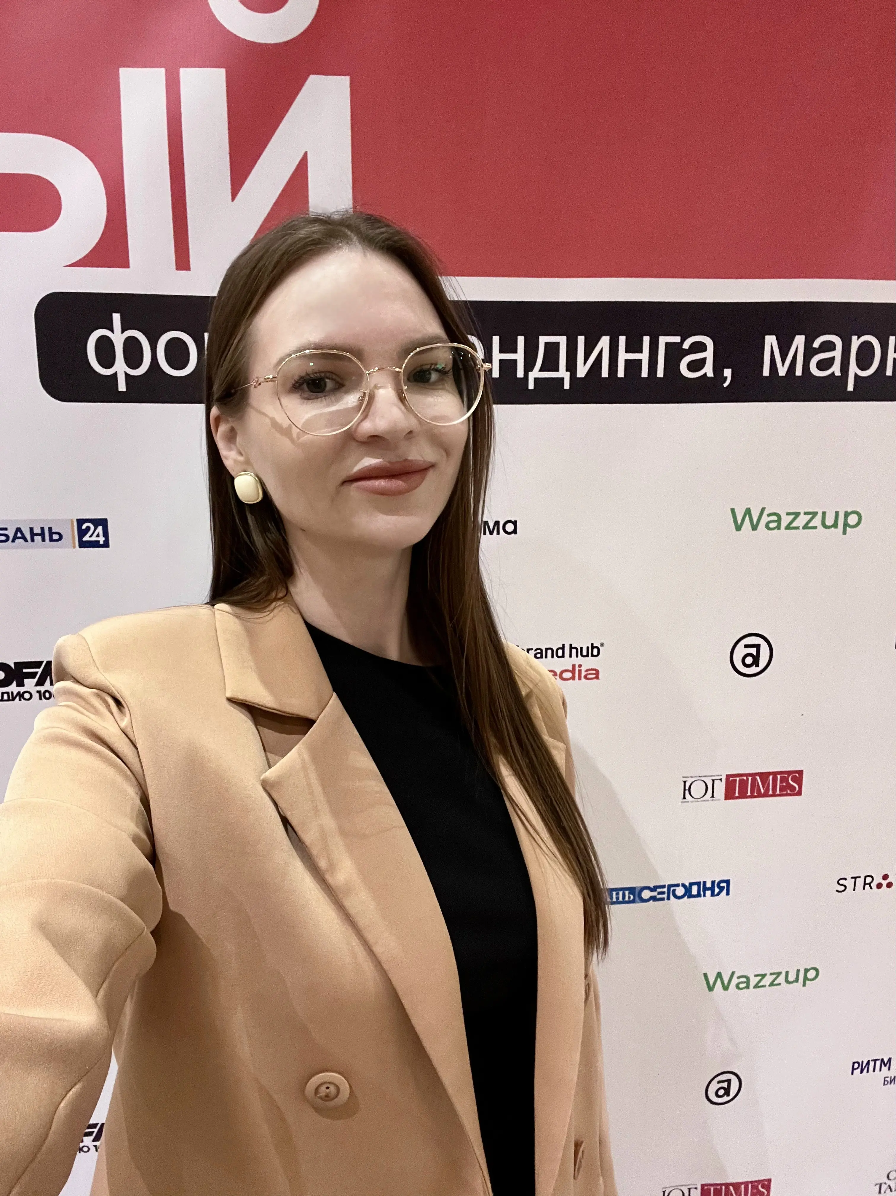 Юлия Грицай