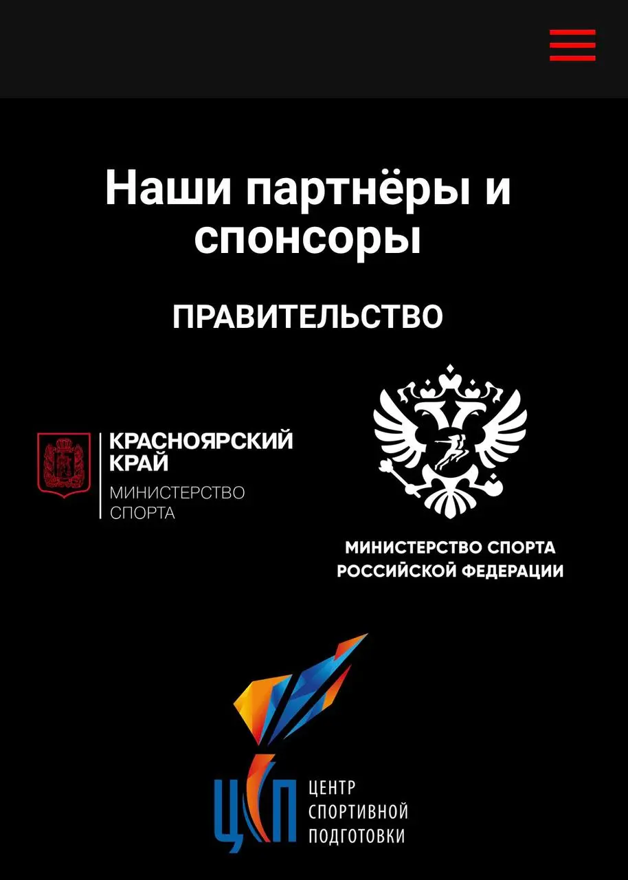 💪 FONBET — ген партнер SIBERIAN POWER SHOW 2026!
Это ежегодная выставка фитнес-брендов, соревнование мирового уровня и яркое шоу | Сетка — социальная сеть от hh.ru