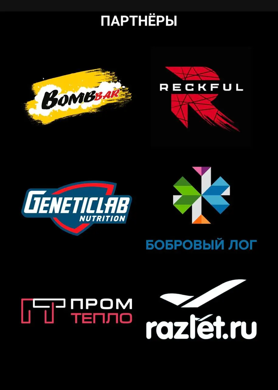 💪 FONBET — ген партнер SIBERIAN POWER SHOW 2026!
Это ежегодная выставка фитнес-брендов, соревнование мирового уровня и яркое шоу | Сетка — социальная сеть от hh.ru