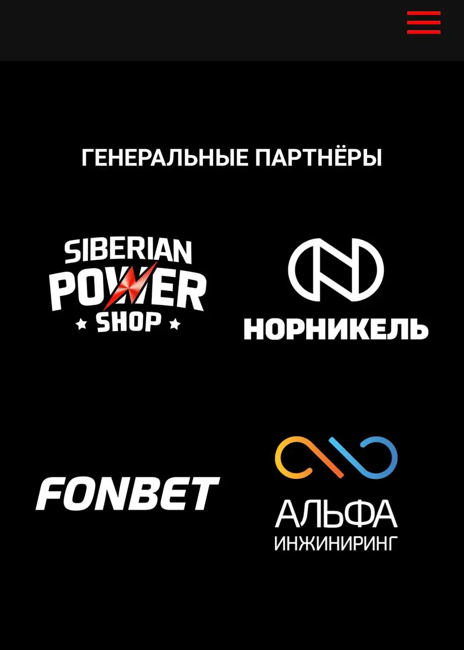 💪 FONBET — ген партнер SIBERIAN POWER SHOW 2026!
Это ежегодная выставка фитнес-брендов, соревнование мирового уровня и яркое шоу | Сетка — социальная сеть от hh.ru