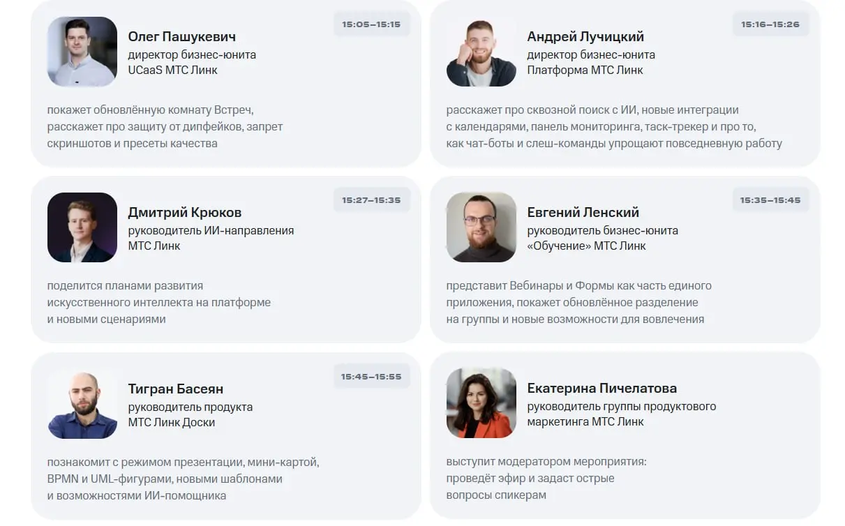 Моя работа: приходите завтра посмотреть на большое демо
Буду выступать, расскажу про новые сценарии в Досках, покажу самые свежие релизы и вообще
Начало в 15:00
🔗 Регистрируйтесь и подключайтесь по сс... | Сетка — социальная сеть от hh.ru
