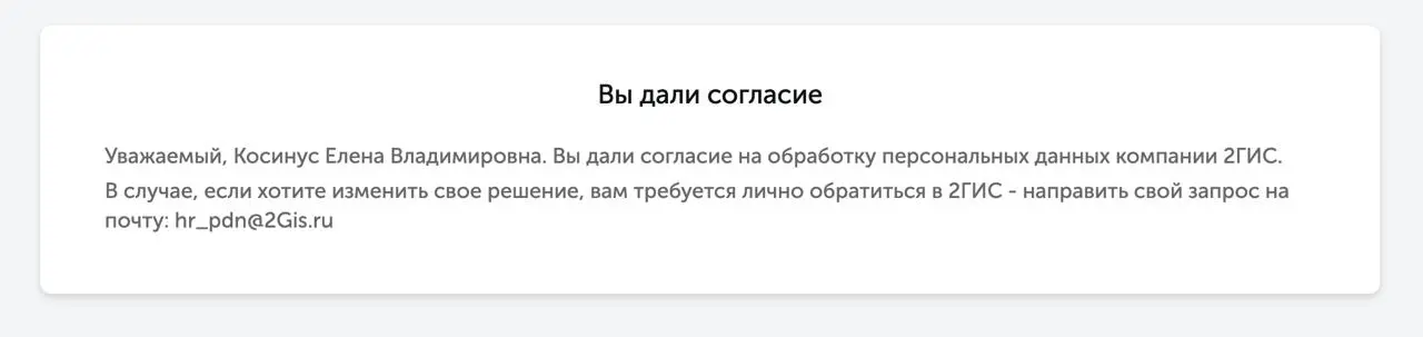 идите нахуй женщины и ux-писатели | Сетка — социальная сеть от hh.ru
