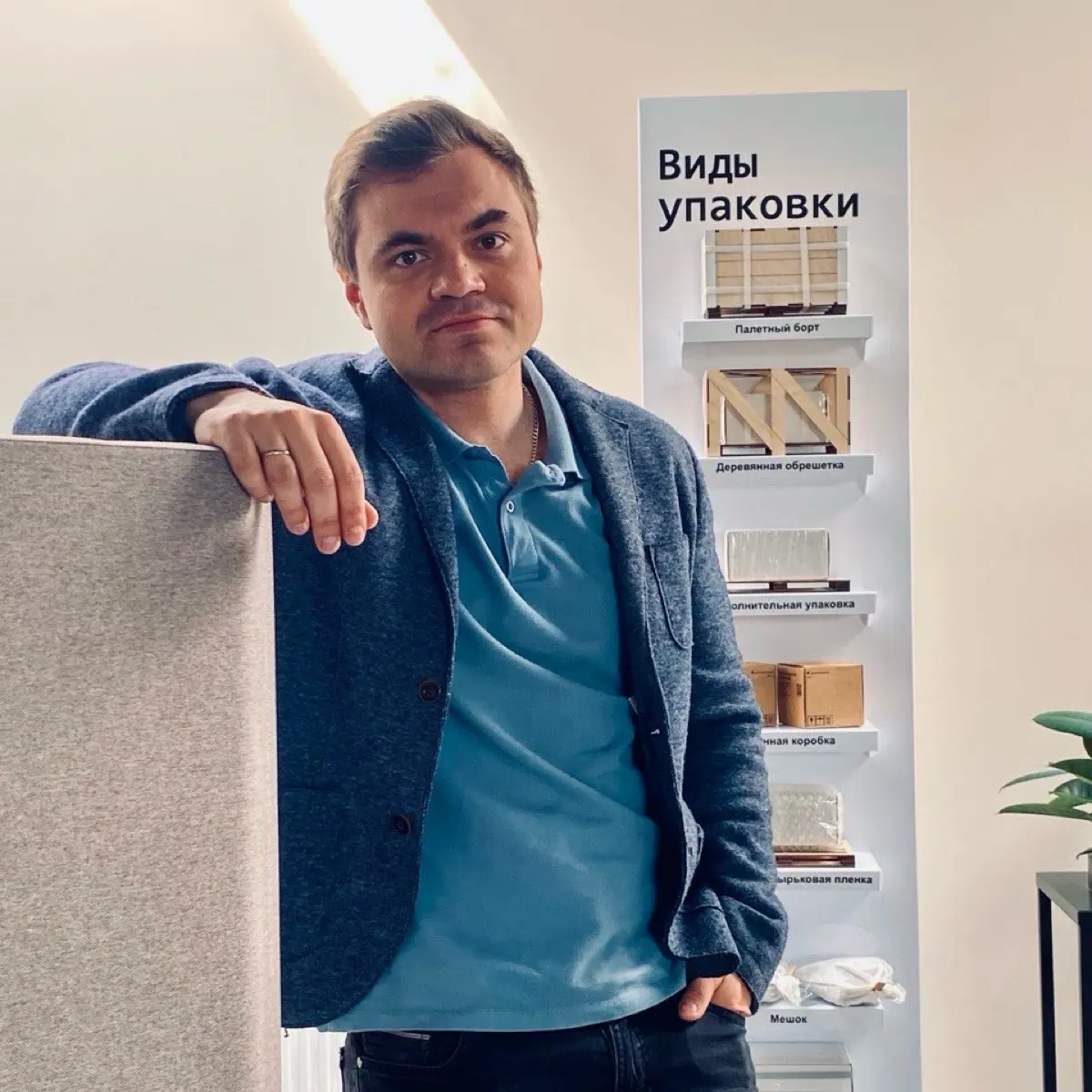 Вячеслав Горшков