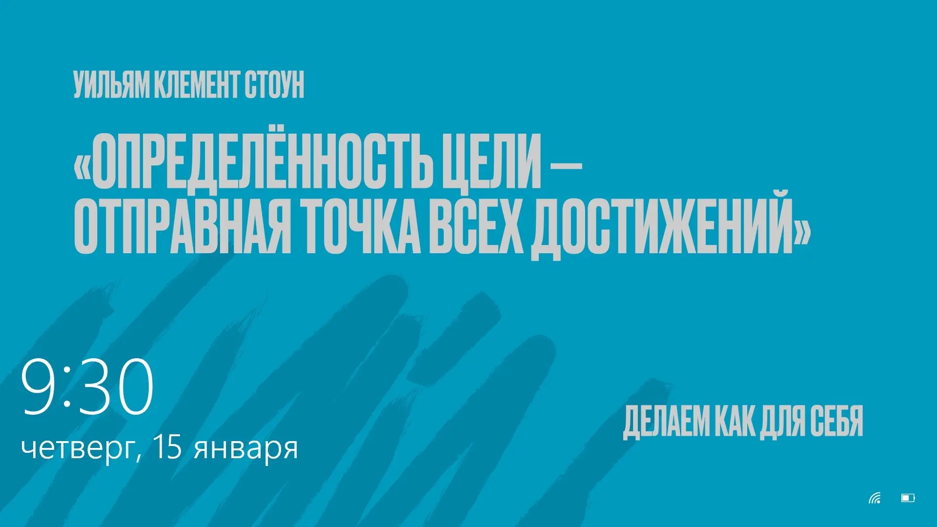 Правило "Как для себя" | Сетка — социальная сеть от hh.ru
