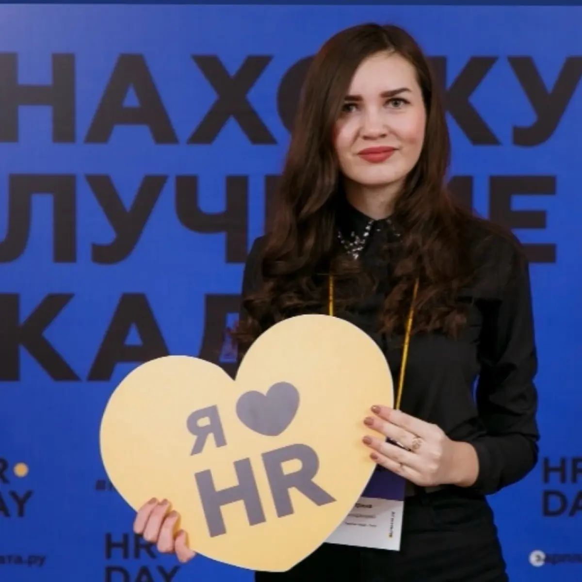 Ирина Бондаренко